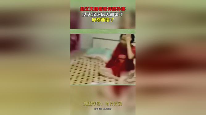 技体育科技服务 第5页