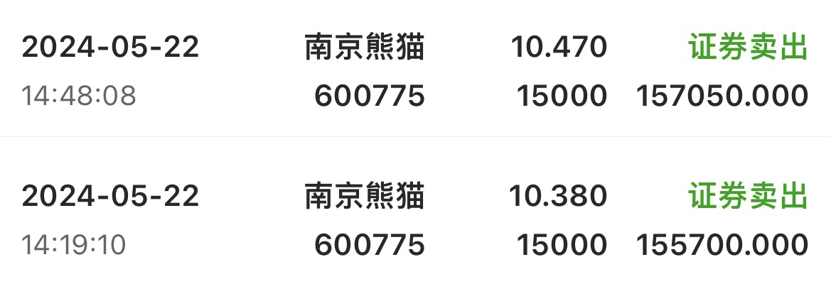 2025年1月15日 第26页