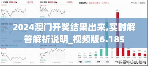 2024新澳门正版免费挂牌灯牌｜专家观点解析