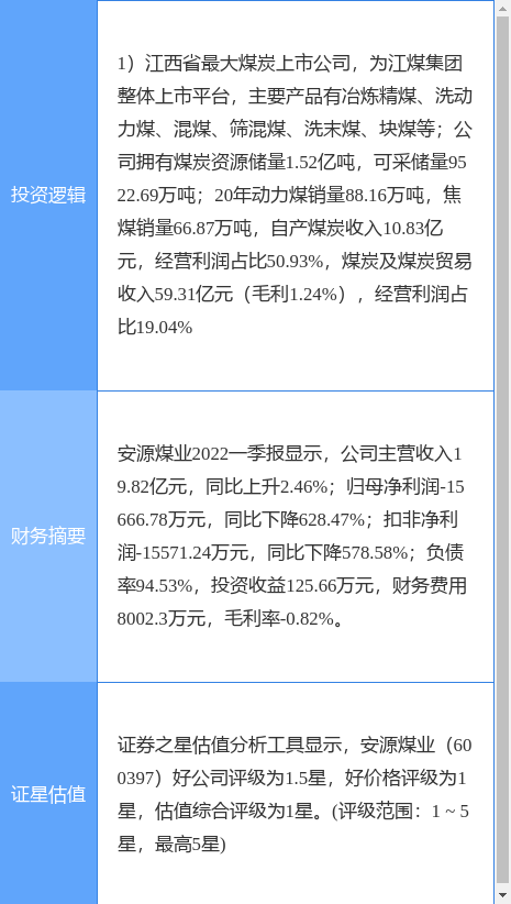 777778888精准免费四肖｜诠释分析定义