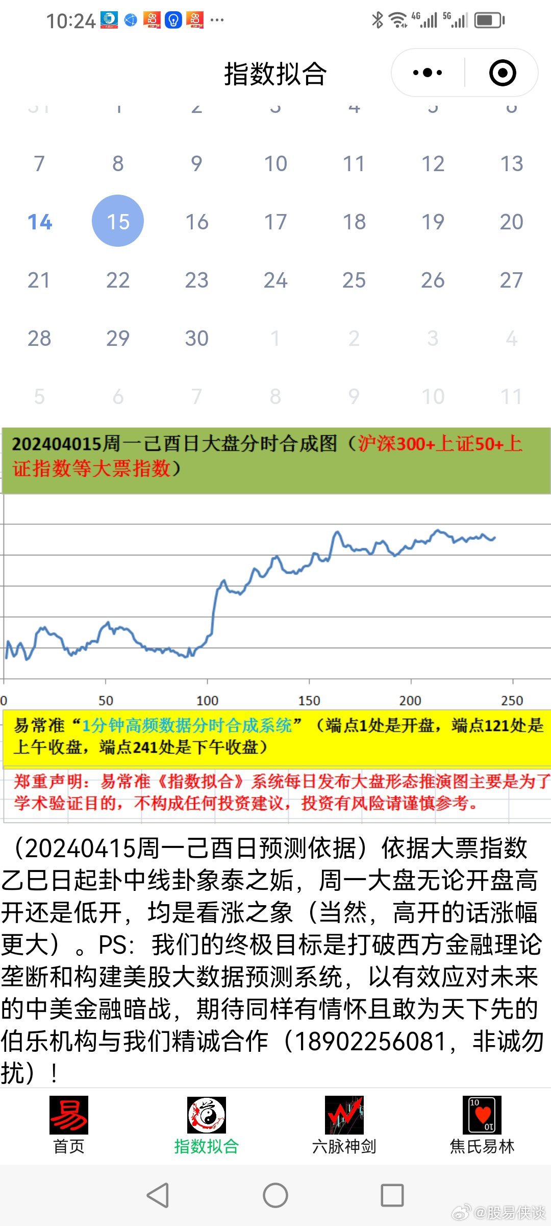 2025年天天开好彩大全｜数据解析设计导向